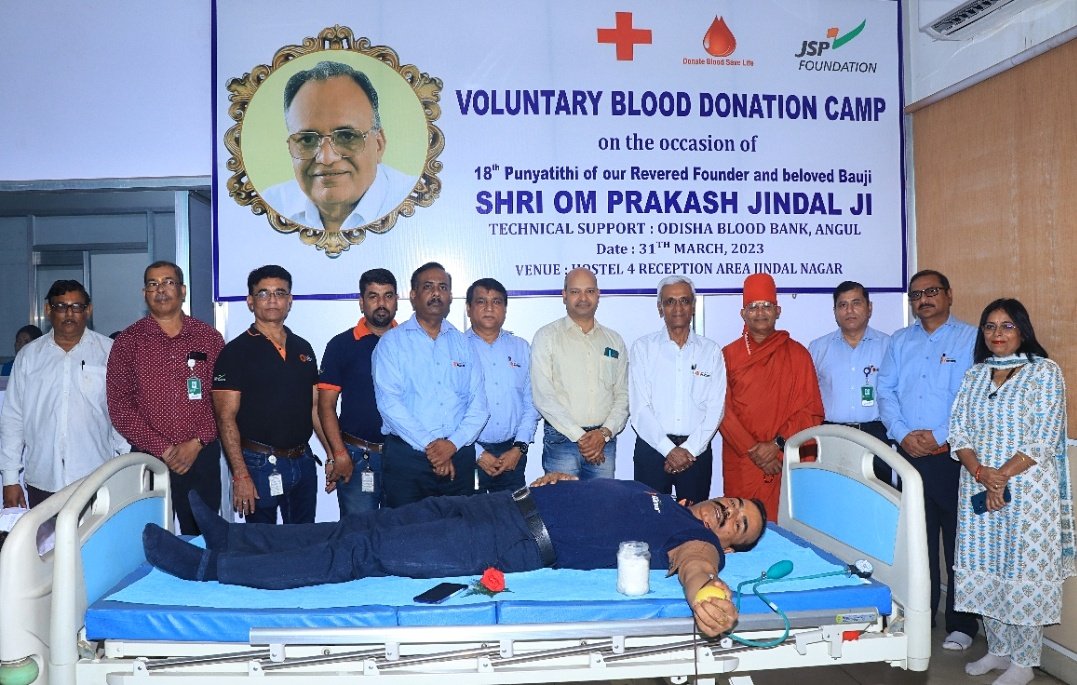 You are currently viewing ଜିନ୍ଦଲ ଷ୍ଟିଲ ଆଣ୍ଡ ପାୱାର ପକ୍ଷରୁ ଓମ୍ ପ୍ରକାଶ ଜିନ୍ଦଲଙ୍କ ୧୮ତମ ପୁଣ୍ୟ ତିଥି ପାଳିତ, ଆୟୋଜିତ ହେଲା ରକ୍ତଦାନ ଶିବିର