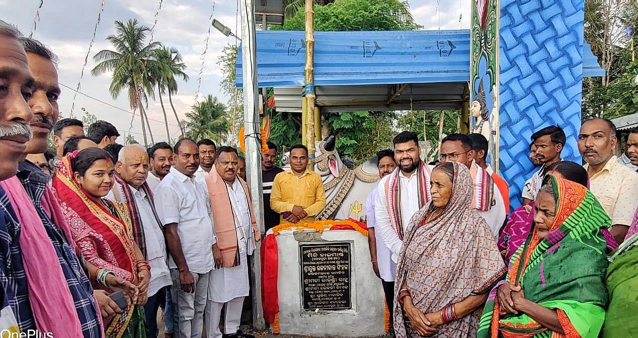 You are currently viewing ବିଧାୟକଙ୍କ ପାଣ୍ଠିରୁ ସ୍ଥାପିତ ୨ଟି ମିନି ମାଷ୍ଟ ଲାଇଟ୍ ଉଦଘାଟିତ, ଧନ୍ୟବାଦ ଜଣାଇଲେ ଗାଁ ଲୋକ