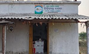 Read more about the article ଜନସେବା କେନ୍ଦ୍ରରୁ ତାଲା ଭାଙ୍ଗି ଲୁଟିନେଲେ ଦୁର୍ବୃତ୍ତ, ଥାନାରେ ଅଭିଯୋଗ କଲେ ମାଲିକ