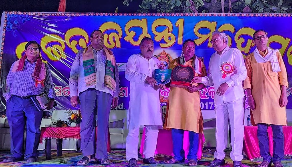 You are currently viewing ହୁଲୁରିସିଂହା ବାଦି ପାଲା ମହୋତ୍ସବ ଉଦଯାପିତ