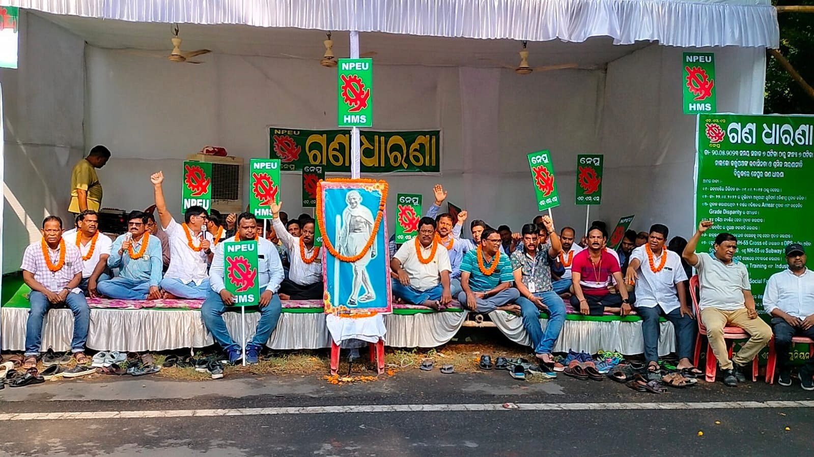 You are currently viewing ନାଲକୋ କର୍ତ୍ତୃପକ୍ଷଙ୍କ ଶ୍ରମିକ ମାରଣା ନୀତିକୁ ବିରୋଧ, ୧୫ ଦଫା ଦାବି ନେଇ ନେପୁ ପକ୍ଷରୁ ଗଣଧାରଣା
