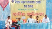 ନିଖିଳ ଉତ୍କଳ ଷୋଳପଦା ପ୍ରଗଣା ଇଚ୍ଛାପୁର ଚଷା ସମାଜର ବାର୍ଷିକ ସମ୍ମିଳନୀ, କୃଷକଙ୍କ ସମସ୍ୟାର ସମାଧାନ କରିବା ଉପରେ ଗୁରୁତ୍ୱ