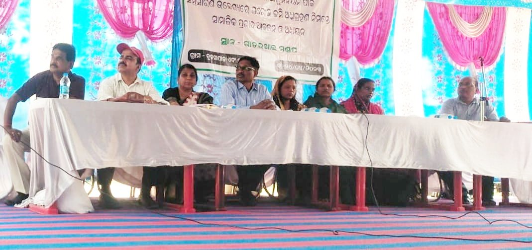 You are currently viewing ଗାଡ଼ରଖାଇରେ ଆଲୁମିନିୟମ ପାର୍କ ଜମି ଅଧିଗ୍ରହଣ ନେଇ ଜନ ଶୁଣାଣି ଶିବିର