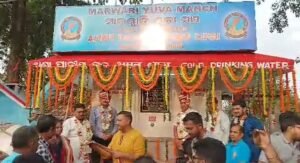 Read more about the article ଅନୁଗୁଳ ମାରୱାଡି ଯୁବମଞ୍ଚ ପକ୍ଷରୁ ଅମୃତଧାରା ଥଣ୍ଡା ପାନୀୟ ଜଳ ଉଦଘାଟିତ