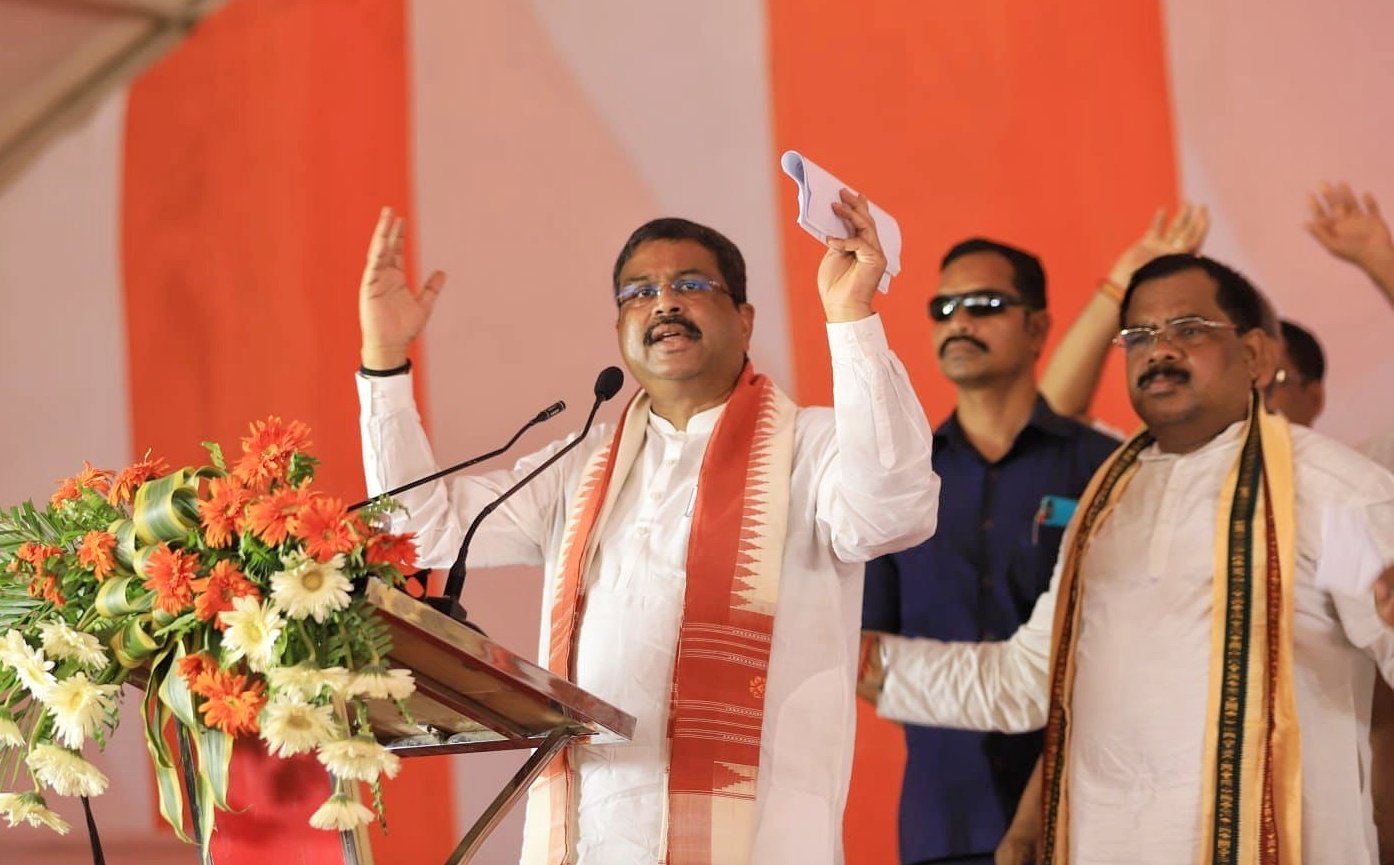 You are currently viewing ଆଠମଲ୍ଲିକରେ ‘ଗରିବ କଲ୍ୟାଣ ସମାବେଶ’ରେ କେନ୍ଦ୍ରମନ୍ତ୍ରୀ ଧର୍ମେନ୍ଦ୍ର ପ୍ରଧାନ, କହିଲେ- ଡବଲ ଇଞ୍ଜିନ ସରକାର ହେଲେ ହିଁ ଓଡ଼ିଶାର ପ୍ରଗତି ହେବ