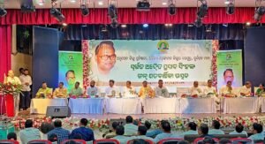 Read more about the article ଅନୁଗୁଳ ଜିଲ୍ଲା ପ୍ରତିଷ୍ଠାତା ତଥା ପୂର୍ବତନ ମନ୍ତ୍ରୀ ସ୍ୱର୍ଗତ ଅଦ୍ୱୈତ ପ୍ରସାଦ ସିଂହଙ୍କ ଜନ୍ମ ଶତବାର୍ଷିକୀ ପାଳିତ