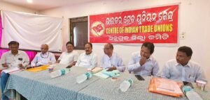 Read more about the article ଟ୍ରେଡ ୟୁନିଅନ କେନ୍ଦ୍ରର ଦାବି: ଅନୁଗୁଳରେ ଲାଗୁ ହେଉ କେନ୍ଦ୍ରୀୟ ଟ୍ରେଡ ୟୁନିଅନ୍ ଓ ସ୍ଵାଧୀନ ଫେଡେରେସନର ନିଷ୍ପତ୍ତି