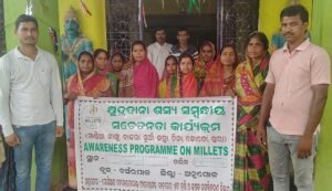 Read more about the article କ୍ଷୁଦ୍ର ଦାନାଶସ୍ୟ ସମ୍ପର୍କିତ ସଚେତନତା କାର୍ଯ୍ୟକ୍ରମ: ମାଣ୍ଡିଆ ଚାଷ କରିବାକୁ ପରାମର୍ଶ
