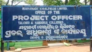 Read more about the article ତେଲିସାହି ଗ୍ରାମର ବିଭିନ୍ନ ସମସ୍ୟା ନେଇ ଏମ୍‌ସିଏଲ ଏରିଆ ପ୍ରୋଜେକ୍ଟ ଅଫିସରଙ୍କୁ ଭେଟିଲେ ଗାଁ ଲୋକ