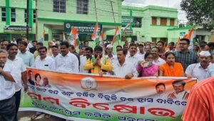 Read more about the article ବିଜୁଳି କାଟ୍ ଏବଂ ଲୋ ଭୋଲଟେଜ୍ ସମସ୍ୟା ପାଇଁ ତାତିଲା କଂଗ୍ରେସ, ଜିଲ୍ଲାପାଳଙ୍କ କାର୍ଯ୍ୟାଳୟ ସମ୍ମୁଖରେ ଗଣଧାରଣା