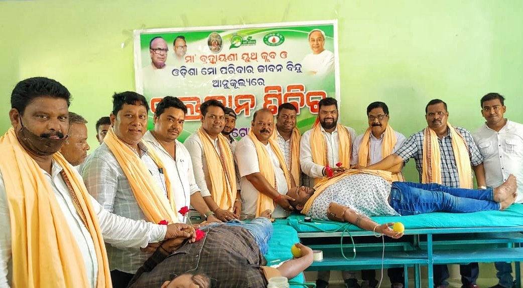 You are currently viewing ସ୍ବେଚ୍ଛାକୃତ ରକ୍ତଦାନ ଶିବିର: ୫୬ ୟୁନିଟ୍ ରକ୍ତ ସଂଗୃହୀତ