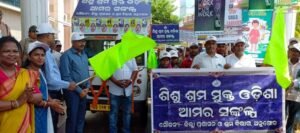 Read more about the article ଅର୍ନ୍ତଜାତୀୟ ଶିଶୁ ଓ କିଶୋର ଶ୍ରମିକ ନିରୋଧ ଦିବସ: ଶୋଭାଯାତ୍ରା ମାଧ୍ୟମରେ ଲୋକଙ୍କୁ ସଚେତନ କରୁଛି ଅନୁଗୁଳ ପ୍ରଶାସନ