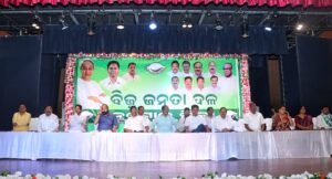 Read more about the article ମୁଖ୍ୟମନ୍ତ୍ରୀଙ୍କ ହାତମୁଠାକୁ ମଜଭୁତ କରିବାକୁ ଗୁରୁ ମନ୍ତ୍ର ଦେଲେ ବିଜେଡି ସାଙ୍ଗଠନିକ ସମ୍ପାଦକ ତଥା ଅନୁଗୁଳ ଜିଲ୍ଲା ପର୍ଯ୍ୟବେକ୍ଷକ ପ୍ରଣବ ପ୍ରକାଶ ଦାସ