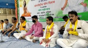 Read more about the article ‘ସୁସ୍ଥ ଜୀବନଚର୍ଯ୍ୟା ପାଇଁ ଯୋଗ ମାଧ୍ୟମ’: ପତଞ୍ଜଳି ତରଫରୁ ଅନ୍ତର୍ଜାତୀୟ ଯୋଗ ଦିବସ ପାଳିତ