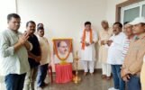 ବିଜେପି ପାଳିଲା ଡ. ଶ୍ୟାମା ପ୍ରସାଦ ମୁଖାର୍ଜୀଙ୍କ ବଳିଦାନ ଦିବସ