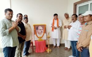 Read more about the article ବିଜେପି ପାଳିଲା ଡ. ଶ୍ୟାମା ପ୍ରସାଦ ମୁଖାର୍ଜୀଙ୍କ ବଳିଦାନ ଦିବସ