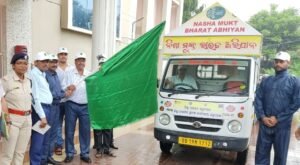 Read more about the article ଅନ୍ତର୍ଜାତୀୟ ନିଶାଦ୍ରବ୍ୟ ଅପବ୍ୟବହାର ଓ ଅବୈଧ ଚାଲାଣ ବିରୋଧ ଦିବସରେ ସଚେତନତା ରାଲି