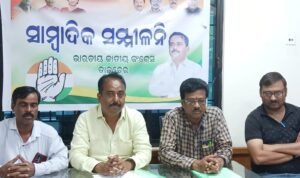 Read more about the article କଂଗ୍ରେସର ଟାର୍ଗେଟରେ ଆରଡବ୍ଲ୍ୟୁଏସଏସ: କୋଟି କୋଟି ଟଙ୍କା ଖର୍ଚ୍ଚ ସତ୍ତ୍ୱେ ଲୋକଙ୍କୁ ପାନୀୟ ଜଳ ମିଳୁନଥିବା ଅଭିଯୋଗ