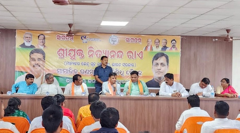 You are currently viewing ଅନୁଗୁଳ ଓ ଢେଙ୍କାନାଳ ଜିଲ୍ଲା ଗସ୍ତରେ କେନ୍ଦ୍ରମନ୍ତ୍ରୀ ନିତ୍ୟାନନ୍ଦ ରାୟ: ମୋଦି ସରକାରଙ୍କ ୯ ବର୍ଷ ଶାସନର ସଫଳତାକୁ ସାମାଜିକ ଗଣମାଧ୍ୟମରେ ସ୍ଥାନିତ କରିବାକୁ ଦେଲେ ଆହ୍ୱାନ