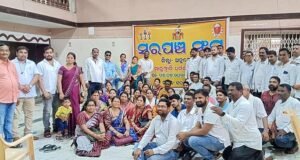 Read more about the article ସରପଞ୍ଚଙ୍କ ସାଙ୍ଗଠନିକ ବୈଠକ: ପଞ୍ଚାୟତ ସ୍ତରରେ ପ୍ରତ୍ୟେକ ସରପଞ୍ଚଙ୍କ ଅଧିକାର ଉପରେ ହସ୍ତକ୍ଷେପ କରାଯିବାକୁ ତୀବ୍ର ବିରୋଧ