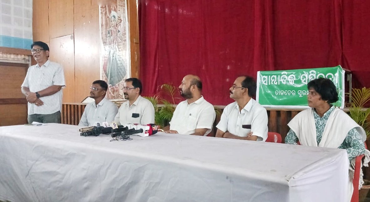 You are currently viewing ମାସେ ପାଇଁ ସ୍ଥଗିତ ହେଲା ନାଲକୋ ବିରୋଧରେ ଚାଲିଥିବା ଆନ୍ଦୋଳନ, ସୂଚନା ଦେଲା ତାଳଚେର ସୁରକ୍ଷା ମଞ୍ଚ