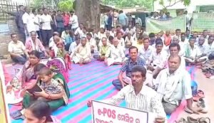 Read more about the article ପାଞ୍ଚ ଦଫା ଦାବି ନେଇ ସର୍ବଭାରତୀୟ ଡିଲର ଫେଡରେସନ ପକ୍ଷରୁ ଜିଲ୍ଲାପାଳଙ୍କ କାର୍ଯ୍ୟାଳୟ ସାମ୍ନାରେ ଗଣଧାରଣା