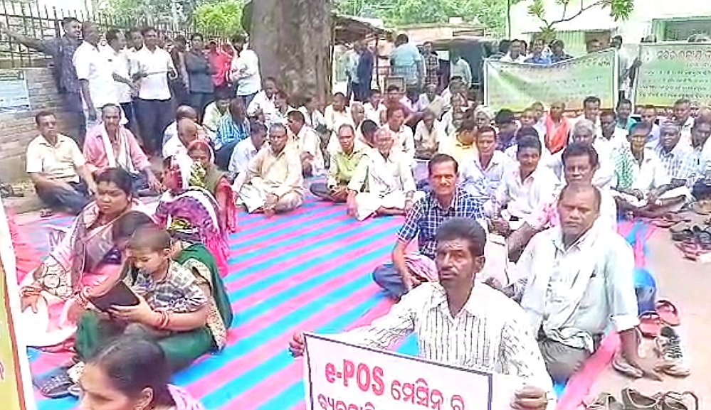 You are currently viewing ପାଞ୍ଚ ଦଫା ଦାବି ନେଇ ସର୍ବଭାରତୀୟ ଡିଲର ଫେଡରେସନ ପକ୍ଷରୁ ଜିଲ୍ଲାପାଳଙ୍କ କାର୍ଯ୍ୟାଳୟ ସାମ୍ନାରେ ଗଣଧାରଣା
