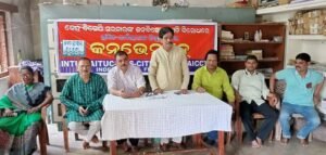 Read more about the article କ୍ରାନ୍ତି ଦିବସରେ ରାଜଧାନୀରେ ମହାସମାବେଶ କରିବ କେନ୍ଦ୍ରୀୟ ଟ୍ରେଡ ୟୁନିୟନ: ଅନୁଗୁଳରୁ ଯୋଗ ଦେବେ ୧୦ ହଜାର କର୍ମୀ