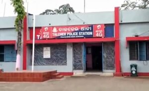 Read more about the article ୨୨ ହଜାର ଟଙ୍କାର ବ୍ରାଉନସୁଗାର ଜବତ, ମାଫିଆ ସମେତ ୩ ଗିରଫ