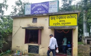 Read more about the article ପ୍ରେସ କ୍ଳବ୍‌ରେ ଖୋଲିଲା ଆର୍‌ଆଇ ଅଫିସ