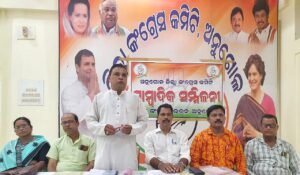 Read more about the article ମହିଳା ହୋମ ଗାର୍ଡଙ୍କୁ ନିର୍ଯାତନା ନେଇ କଂଗ୍ରେସର ସାମ୍ବାଦିକ ସମ୍ମିଳନୀ