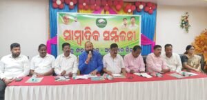 Read more about the article ବିଜେଡି ନେତାଏ ଏକାଠି ହେଲେ: ରାସ୍ତା ରୋକର ଡାକରା ଦେଲେ