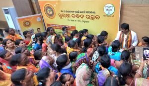 Read more about the article ଅନୁଗୁଳ ଭାରତୀୟ ଜନତା ପାର୍ଟି ପକ୍ଷରୁ ରାକ୍ଷୀ ପୂର୍ଣ୍ଣିମା ପାଳିତ
