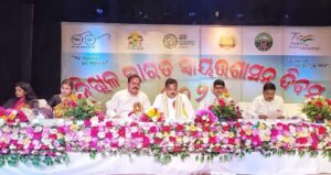 Read more about the article ନିଖିଳ ଭାରତ ସ୍ୱାୟତ୍ତ ଶାସନ ଦିବସ ପାଳିତ