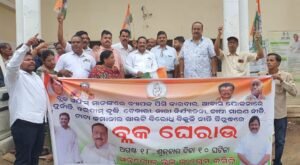 Read more about the article ଅନୁଗୁଳ ବ୍ଲକ କଂଗ୍ରେସ ପକ୍ଷରୁ ବ୍ଲକ କାର୍ଯ୍ୟାଳୟ ଘେରାଉ ସହ ରାଜ୍ୟପାଳଙ୍କ ଉଦ୍ଦେଶ୍ୟରେ ସ୍ମାରକପତ୍ର ପ୍ରଦାନ