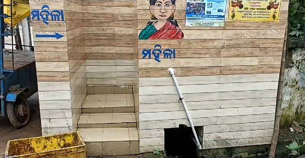 You are currently viewing ପାଳଲହଡ଼ା ବସଷ୍ଟାଣ୍ଡ ନିକଟସ୍ଥ ଶୌଚାଳୟ ଡ୍ରେନ୍ରୁ ମୃତ ଶିଶୁ ପୁତ୍ର ଉଦ୍ଧାର