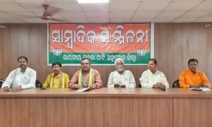 Read more about the article ବିଜେପିର ଟାର୍ଗେଟରେ ଶାସକ ଦଳ: ଅନୁଗୁଳ ଜିଲ୍ଲା ପାଇଁ ବିଜେଡି କ’ଣ କରିଛି ବୋଲି କଲେ ପ୍ରଶ୍ନ