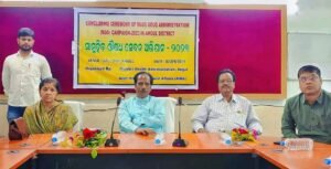 Read more about the article ଅନୁଗୁଳ ଜିଲ୍ଲା ମୁଖ୍ୟ ଚିକିତ୍ସାଳୟରେ ସାମୁହିକ ଔଷଧ ସେବନ ଅଭିଯାନ ପାଳିତ, ଫାଇଲେରିଆ ରୋଗ ନେଇ ସଚେତନ ହେଲେ ଲୋକେ