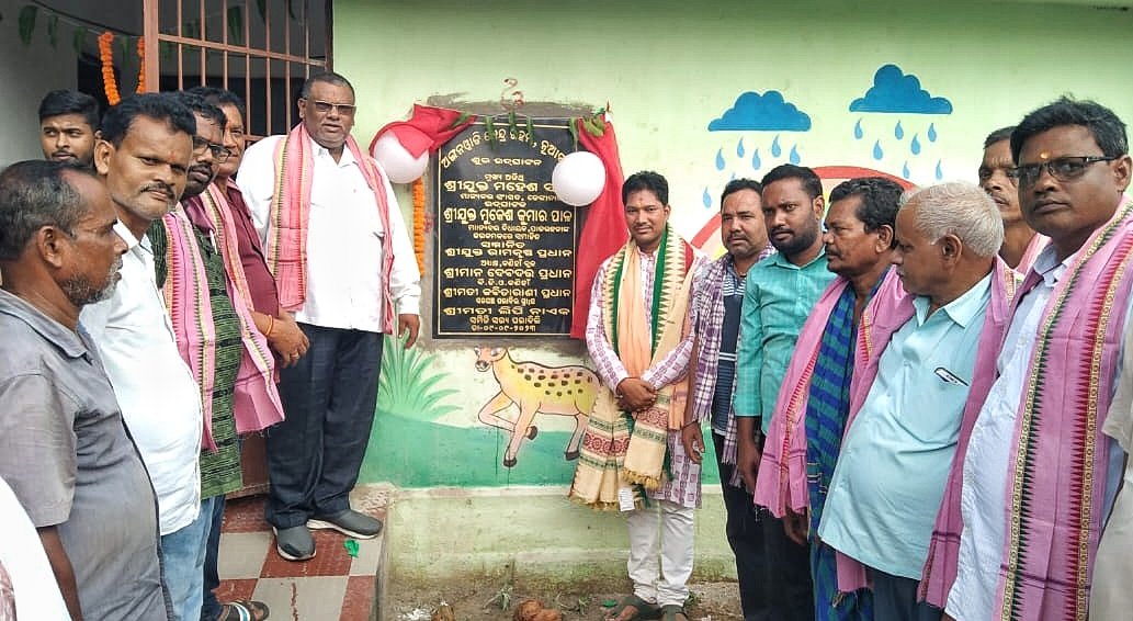You are currently viewing ପରାବିଲ ଓ ବିରୁ ପଞ୍ଚାୟତରେ ବିଭିନ୍ନ ପ୍ରକଳ୍ପର ଭିତ୍ତିପ୍ରସ୍ତର, ଉଦଘାଟନ କଲେ ବିଧାୟକ