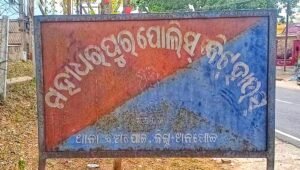 Read more about the article ଅନୁଗୁଳରେ କଳା ପଲସର ଆତଙ୍କ: ମାରଣାସ୍ତ୍ର ଦେଖାଇ ମହିଳାଙ୍କଠାରୁ ଲୁଟିନେଲେ ଲକ୍ଷାଧିକ ଟଙ୍କା