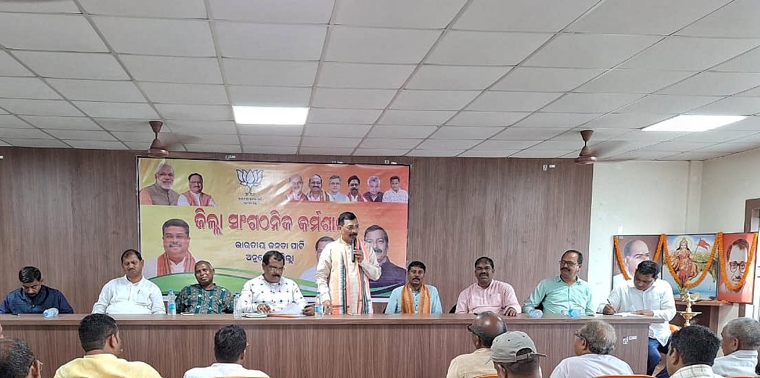 You are currently viewing ରାଜ୍ୟ ସରକାରଙ୍କ ଦୁର୍ନୀତି ବିରୁଦ୍ଧରେ ବୁଥକୁ ଯିବ ବିଜେପି: ଉପ ସଭାପତି ଗୋଲଖ ମହାପାତ୍ର