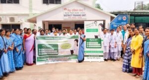 Read more about the article ଅନୁଗୁଳ ଜିଲ୍ଲା ମୁଖ୍ୟ ଚିକିତ୍ସାଳୟରେ ଆନ୍ତର୍ଜାତିକ ନିରାପଦ ଗର୍ଭପାତ ଦିବସ ପାଳିତ, ସୁରକ୍ଷିତ ଗର୍ଭପାତ ଉପରେ ଗୁରୁତ୍ୱ