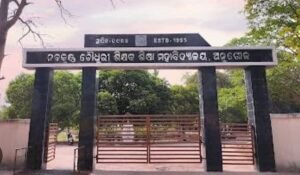 Read more about the article ବିକାଶର ପଥେ ଅନୁଗୁଳ ବିଇଡି କଲେଜ: ଆଞ୍ଚଳିକ ଶିକ୍ଷା ପ୍ରତିଷ୍ଠାନ ସହିତ ସ୍ୱାକ୍ଷରିତ ହେଲା ଚୁକ୍ତିନାମା