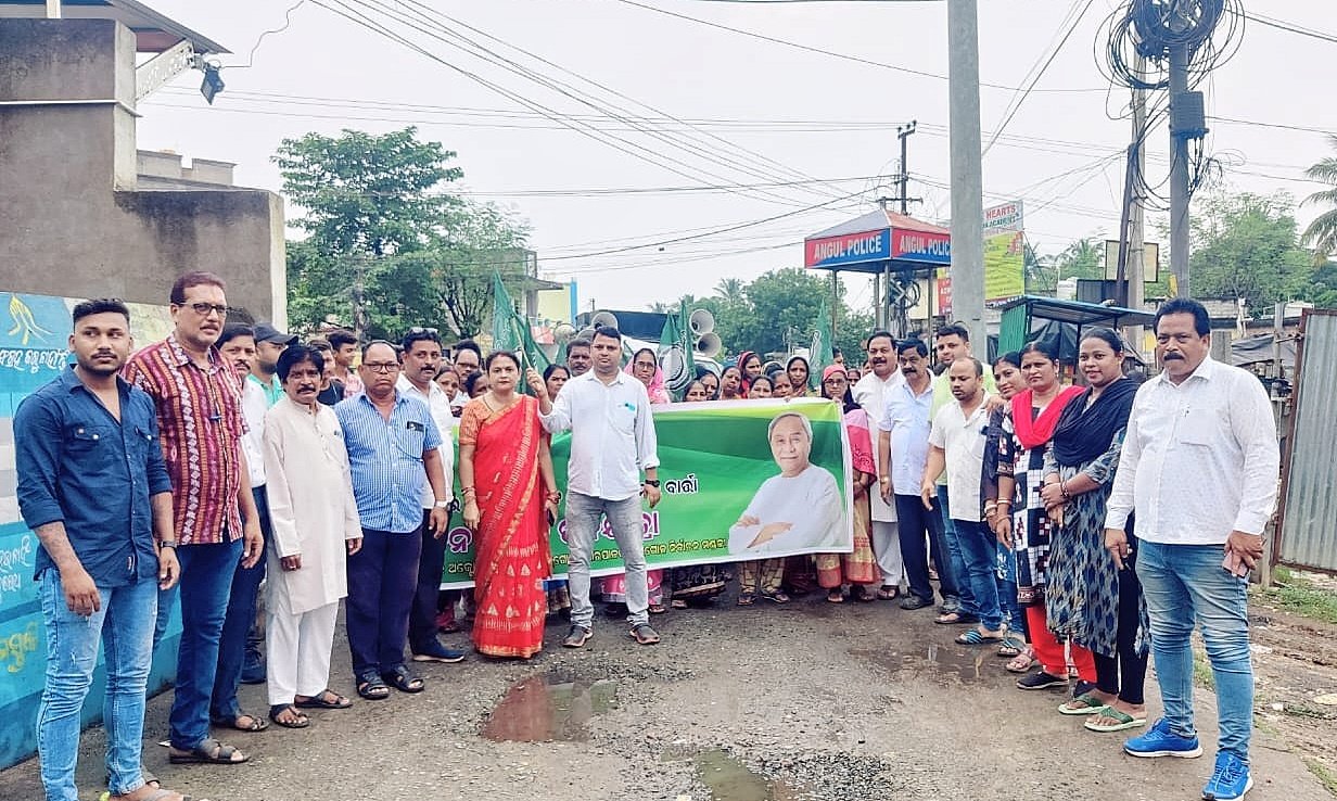 You are currently viewing ଅନୁଗୁଳରେ ଜନ ସମ୍ପର୍କ ପଦଯାତ୍ରା: ନବୀନ ଓଡ଼ିଶାର ବିକାଶର ବାର୍ତ୍ତାକୁ ଘରେ ଘରେ ପହଞ୍ଚାଇବାକୁ ଲକ୍ଷ୍ୟ