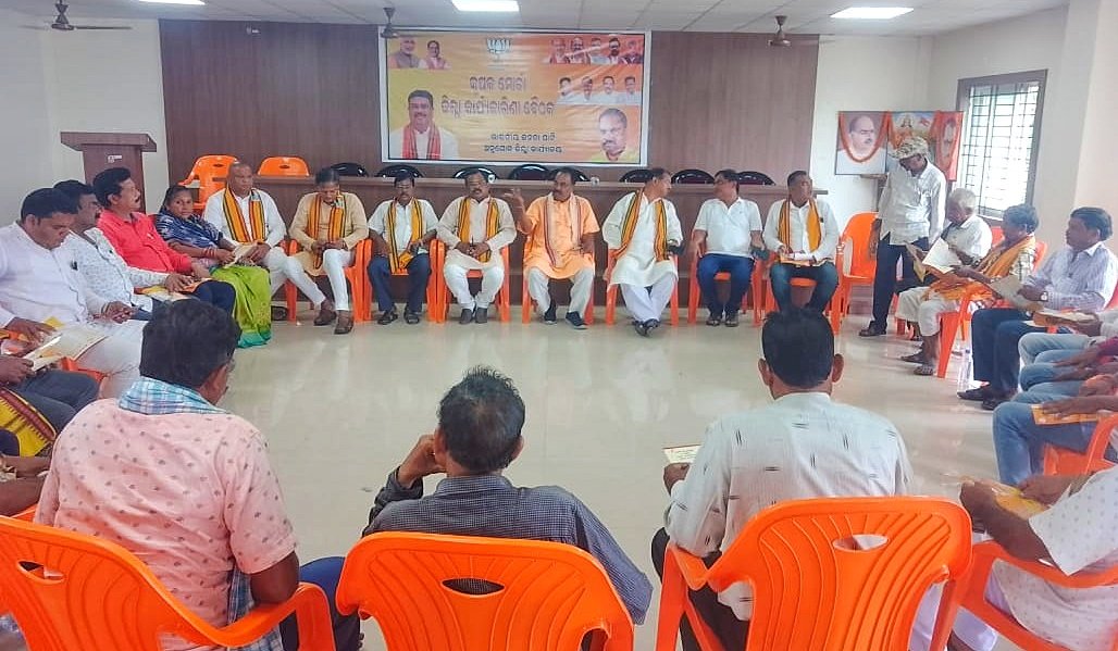 You are currently viewing ଅନୁଗୁଳ କୃଷକ ମୋର୍ଚ୍ଚାର ବୈଠକ: ରାଜ୍ୟ ସରକାରଙ୍କୁ କୃଷକ ବିରୋଧୀ ସରକାର କହିଲା ବିଜେପି
