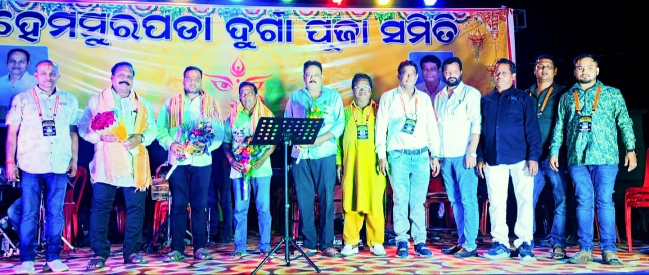 You are currently viewing ହେମସୁରପଡ଼ାରେ ଜମୁଛି ଦୁର୍ଗା ପୂଜା, ଦର୍ଶନ ସହ ଶ୍ରଦ୍ଧାଳୁଙ୍କ ପାଇଁ ହୋଇଛି ପ୍ରସାଦ ବ୍ୟବସ୍ଥା