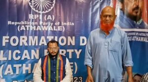 Read more about the article ରିପବ୍ଲିକ ପାର୍ଟି ଅଫ ଇଣ୍ଡିଆ ପାର୍ଟିର ୬୭ ତମ ବର୍ଷ ପୂର୍ତ୍ତି ପାଳିତ