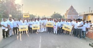 Read more about the article ରାଷ୍ଟ୍ରୀୟ ଏକତା ଦିବସ: ବିକାଶ ଫାଉଣ୍ଡେସନ ଟ୍ରଷ୍ଟ ପକ୍ଷରୁ ‘ରନ୍ ଫର୍ ୟୁନିଟି’ ଗଣଦୌଡ଼ କାର୍ଯ୍ୟକ୍ରମ ଆୟୋଜିତ