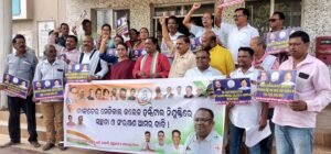 Read more about the article ତାଳଚେର ମେଡିକାଲ କଲେଜରେ ନିଯୁକ୍ତି ପ୍ରସଙ୍ଗ: ସ୍ବଚ୍ଛତା ଓ ସଂରକ୍ଷଣ ଦାବି କଲା କଂଗ୍ରେସ ଅନୁସୂଚିତ ଜାତି