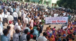 Read more about the article ୯୨ ଖଣ୍ଡ ରାଜସ୍ଵ ମୌଜାର ଚକବନ୍ଦୀ ରେକର୍ଡକୁ ଉଚ୍ଛେଦ କରିବାକୁ ଦାବି: ଅନୁଗୁଳ ଜିଲ୍ଲାପାଳଙ୍କ ଅଫିସ ସାମ୍ନାରେ ବିଶାଳ ଗଣ ବିକ୍ଷୋଭ